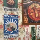 평화김해뒷고기 경북도청점