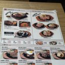 삼성목장 | 강남역 철판목장 후기｜가성비 좋은 스테이크 맛집 내돈내산 솔직 리뷰