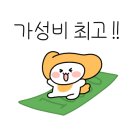 하남365 장어구이