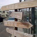 해리단길 보행자우선도로 이미지