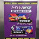 합성동296 | 마산 합성동 놀거리 논다노래타운에서 노래대결까지