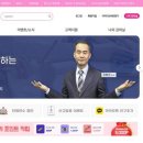 공부발전소