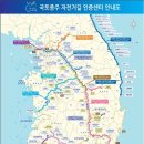 국토종주자전거길1-12 이미지