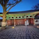 어진박물관 이미지