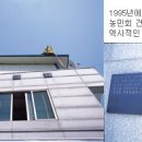 순창천주교회 이미지