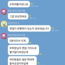 배재대학교 정보통신대학원 | KAIST 전기 및 전자공학부 25학년도 후기 대학원 합격 후기