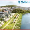 동탄순환대로1길 이미지