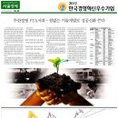 (주)정엔지니어링 이미지