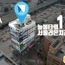 서울리온치과의원 이미지