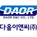 (주)다올기술 이미지