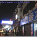 새동산약국 이미지