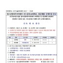 서구청소년수련관 사무실 이미지