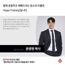 홉트레이닝 이미지