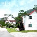 인앤인 펜션 이미지