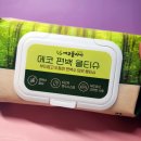 에코플라이