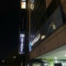시감상과 창작 | 대학로 창작뮤지컬 콜리더도기 초연 관람 후기