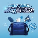 다비치안경 사창사거리점