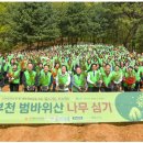 (유)좋은세상 - 전주시 완산구 | (유)좋은세상