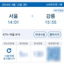 영동 게스트하우스 이미지