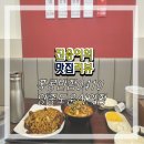 홍콩반점0410영종