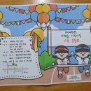 지혜숲어린이집 이미지