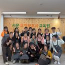 서문요양보호사교육원 네이버블로그