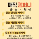 대봉교역 화장실 이미지