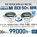 다비치안경 덕소삼거리점 이미지