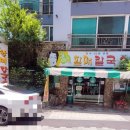 괴정 할매칼국수 이미지