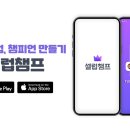 챔프 이미지