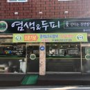 옻안타는천연염색 이미지