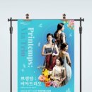 비원컴퍼니 이미지