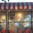 연탄삼굽지 | 평택 소사벌 삼겹살맛집 연탄삼굽지 구워주는고기집