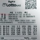 복권백화점 이미지
