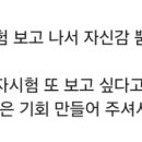 한자급수(자격증반) 이미지