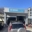 오토엘리펀트