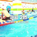 스위밍키즈 호매실점 이미지