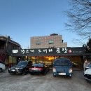 수레국밥 | 남양주국밥 잔고개 소머리 곰탕 후기| 남양주맛집| 남양주아침식사| 남양주한식