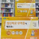 서호약국 이미지