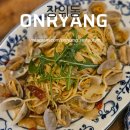[공지] 🍝 파스타 &amp; 리조또 북서울 꿈의숲 맛집 온량 ✨