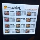 보약족발고잔 | 안산 고잔동 맛집 야들야들한보약족발보쌈 고잔점 꽃문어족발 재방문후기!
