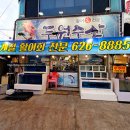 두원 | 대전 가양동 두원수산 석굴회 맛집 후기