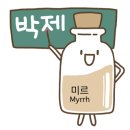 힐링in아로마