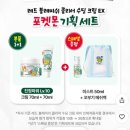 리젠광고기획출력소 | 닥터지 포카 이벤트(+후기)