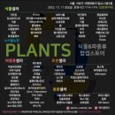 레오마켓 이미지