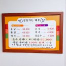 청용가든 이미지