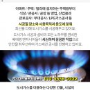 화도면보건지소 이미지