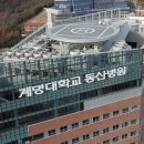 계명대학교 동산병원 이미지