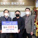 가온길유통