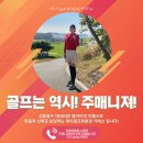 재이골프회원권거래소